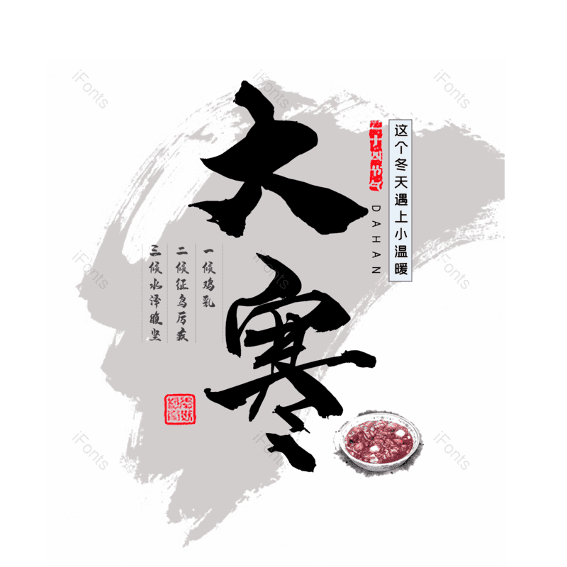 简约图片,大气元素,字体设计PNG,免抠素材